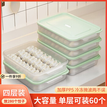 Zhiqiao dumpling box special frozen dumpling box food grade refrigerator storage box household quick frozen dumpling chaos frozen fresh box matcha green two layers two covers soft cover + fresh lock sealing valve