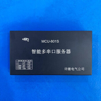 Electrical mcu801s communication management machine protocol conversion multi-serial port server deposit mcu-801s (deposit)