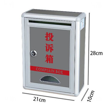Comment box, wall-mounted, punch-free principal mailbox, complaint box, aluminum alloy lockable patrol sign-in box, complaint box