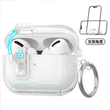 Si huanke suitable for airpodspro 3rd generation protective case, ejection lock, creative bracket, anti-fall and scratch-proof, apple pro 3rd generation bluetooth headset case transparent white