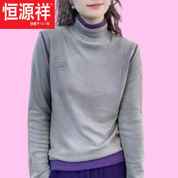 Hengyuanxiang half turtleneck double-sided german velvet bottoming shirt for women 2025 new autumn and winter style inner mid-collar warm top gray this year's popular light luxury brand l recommend 80-100