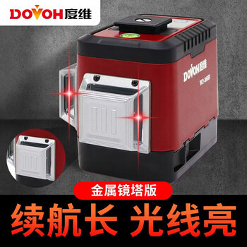 Duwei w2-360r duwei level red light 8-line line wall-building artifact high-precision strong light thin line line automatic adjustment 4 lines_line red light outdoor dedicated single machine_gold