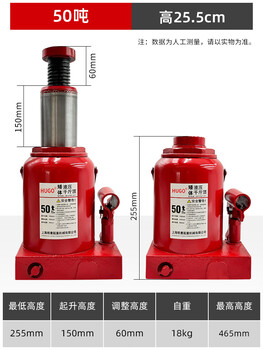 Hugong hugo low-type jack vertical hydraulic 10 tons 20 tons ultra-low high-tonnage manual hydraulic car jack 50t26.5cm non-height adjustable
