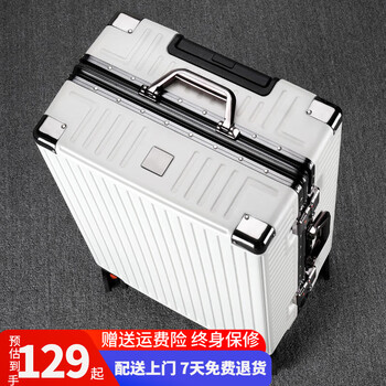 Renn paul suitcase trolley case thickened large-capacity suitcase boarding case large size male and female student password case leather suitcase off-white - upgraded thickened aluminum frame + anti-collision corner 30 inches needs to be checked (long-distance travel 10-15 days)