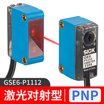 Sick photoelectric switch gtb6-n1211 gte6-p1212 gl6-p1111 ge6 sensor gse6-p1112pnp laser beam 0-15m original sick