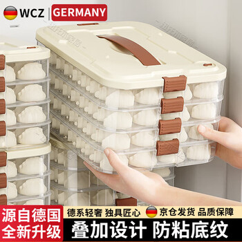 He jiagong german dumpling storage box dumpling box refrigerator freezer household food-grade storage dumpling crisper kitchen wontons cream white portable one layer one cover