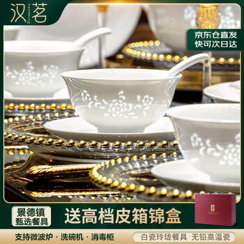 Han ming jingdezhen underglaze color exquisite porcelain bowls and plates complete set of high white porcelain household high-end housewarming dishes set