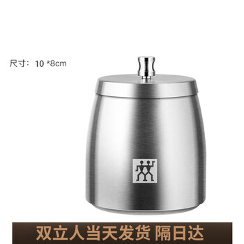 Zwilling stainless steel ashtray with cover, e-sports internet cafe, windproof bar, ktv billiard room, anti-ash fly, private custom printing cylinder, stainless steel
