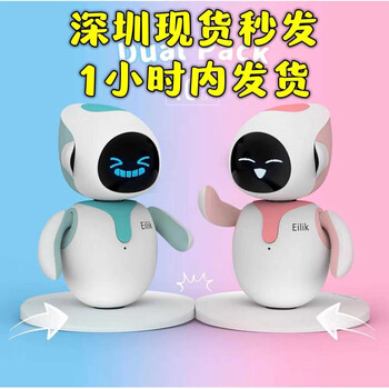 Eilik intelligent robot toy ai electronic toy small desktop pet companion voice machine blue