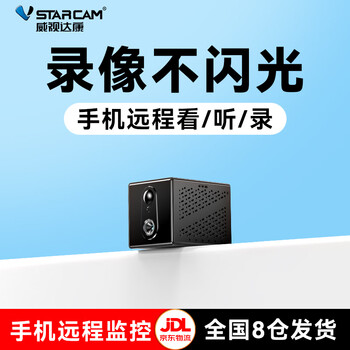 Visidacom home surveillance camera forensics indoor high-definition night vision 4k can see faces clearly, compact, no need to plug in, no punching, wireless camera video shooting equipment, wifi version, super long standby of 180 days + no need to plug in, 64g memory card