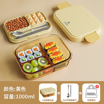 Camuz high borosilicate glass lunch box, microwaveable divided lunch box, lunch box for office workers, three-partition yellow - 316 chopsticks and spoons - free package