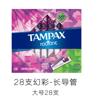 Danbis tampon long duct type built-in cotton swab super large flow 96 pieces ready for sale in the united states dark purple symphony-long 28 pieces large size others