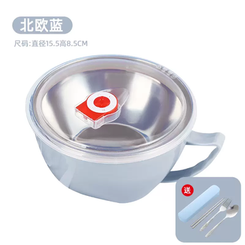 Yusenyi creative household stainless steel instant noodle bowl with cover student dormitory instant noodle cup lunch box lunch box eating bowl blue (free tableware)