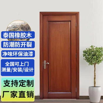 Rubber wood solid wood painted door bedroom door new chinese style interior door hotel room door villa high-end customization rubber wood 1