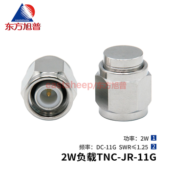 Dongfang xupu coaxial load 2w load tnc-j load plug tnc male dc-11g