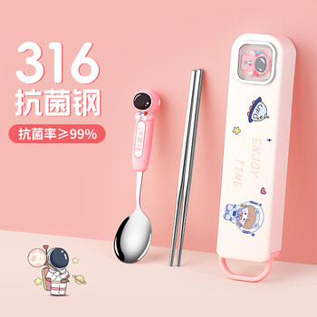 Screaming good primary school student tableware set 316l stainless steel chopsticks spoon children's portable tableware three-piece set cute storage box pink-two-piece set