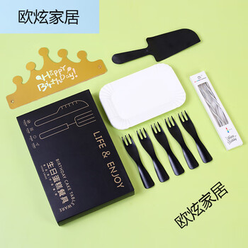 Doudowei 50 boxes birthday tableware paper plate set plate fork dinner plate fork plate gift box candle combination 50 boxes 5 plates 5 forks 11 silver wax 11 black