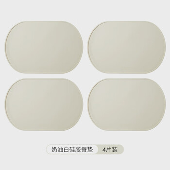 Mili style placemats insulation mats anti-scalding mats plate mats bowl mats silicone waterproof cream white 4 pack platinum silicone placemats