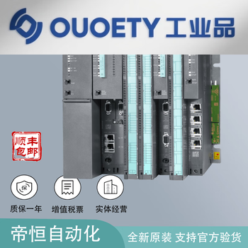 S7400plc central processing unit cpu412414416pndp digital analog 6es7416-3es07-0ab0