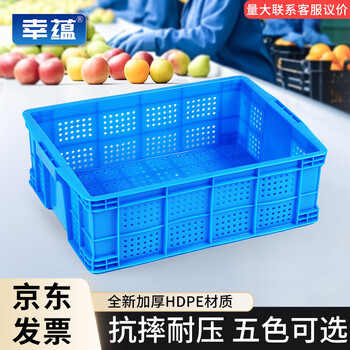 Xingyun plastic basket turnover basket lh-k455-160 fruit and vegetable storage basket logistics express sorting basket round eye