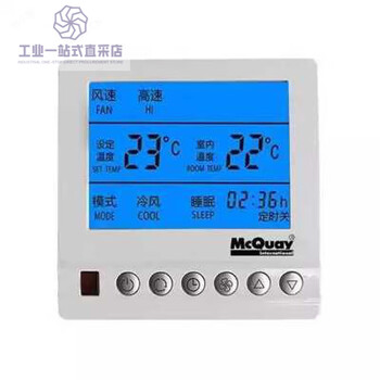 Mcquay thermostat central air conditioning control panel fan coil temperature control switch mcquay ac8100 mcquay black label dual display