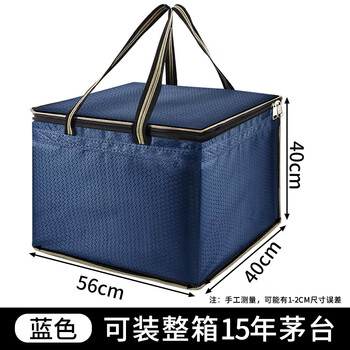 Kyodo jingmei multiple liquor handbags, liquor moutai, full box flying bags, gift bags, wine bags, wuliangye liquor, blue, 10 pieces, full box 15-year-old moutai