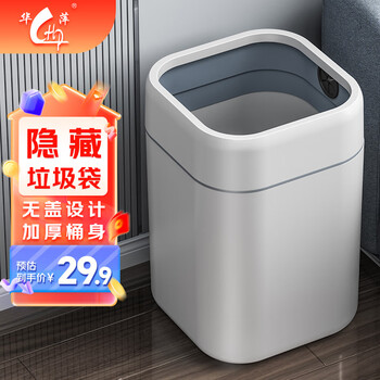 Zhailishi slotted trash can without lid for home living room, bedroom, kitchen, toilet, bathroom, creative gap sorting bucket, large square trash can 13l