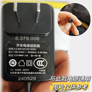Runxin valve switching power adapter 24v1500ma fujia charger fj-sw20172401500cd 12v1.5a
