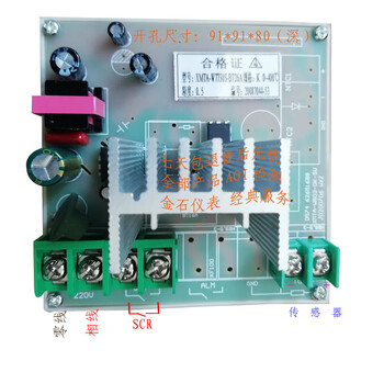 Xmta-6000 7000 constant temperature incubator, electric blast drying oven temperature controller, muffle furnace multi-section instrument, color xmta-w7731s-bt24 k40013