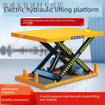 Kaooseen hydraulic lifting platform fixed shear fork lift ground pit factory warehouse loading and unloading electric lifting equipment load 1 ton / rise 1 meter (1300*820)