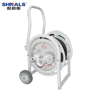 Shnals bdg series explosion-proof cable reel non-sparking mobile cable reel 3 6mm 30m three core 32a