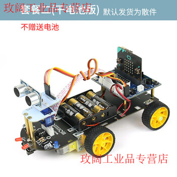 Yue changsheng microbit programming smart car kit graphical python programming maker education handle control package 2 dry battery version (including motherboard)