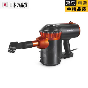 Mppmck japanese original quality household car multi-function vacuum cleaner carpet fabric steam cleaning machine portable wet and dry black 600w 2226 vacuum cleaner