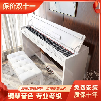 Yamaha electric piano with heavy hammer 88 keys, professional grade examination for beginners, home professional playing, children's intelligent upright electronic piano, beginner-level vertical cover, white wood grain, strength fitness ydps-35. collect and purchase to receive a luxury gift package + instructional video