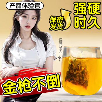 Beijing tongrentang ginseng essence eight treasure tea wolfberry mulberry raspberry yizhi renbu men's health nourishing qi, blood and kidney health tea bags 3 boxes of 120 bags macho man awakens