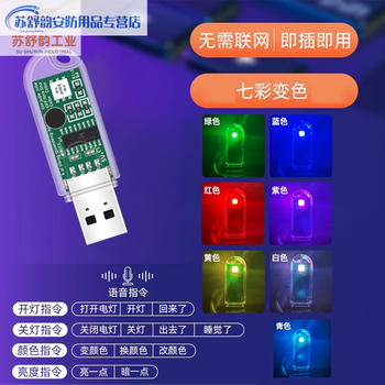 2024 new model smart voice night light air conditioner companion controller remote control voice controlled light sensor switch (2 pack) smart voice night light/cannot control air conditioner