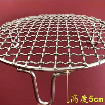 Carole air fryer electric ceramic stove 304 stainless steel round feet barbecue draining grate steaming rack grid korean household 5cm feet diameter 18cm//cm