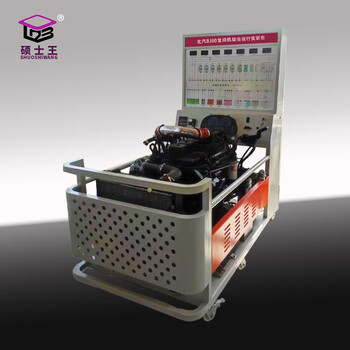 Shuoshiwang baic bj80 engine comprehensive operation training platform automotive teaching training platform
