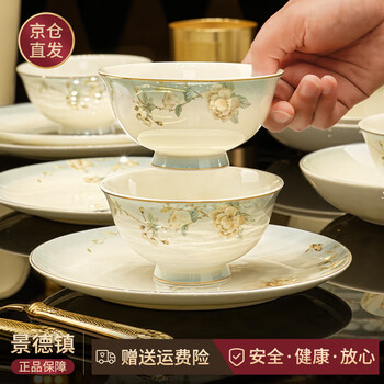 Nine cranes jingdezhen rice bowl household microwaveable new chinese style light luxury high-value ceramic 4.5-inch rice bowl 10 pieces