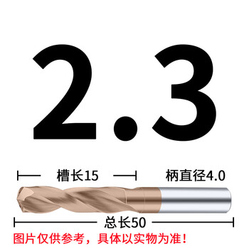 Yue changsheng imported from germany 60 internally cooled carbide coated tungsten steel drill bit 3 times diameter fixed shank cnc outlet stainless steel 2.3