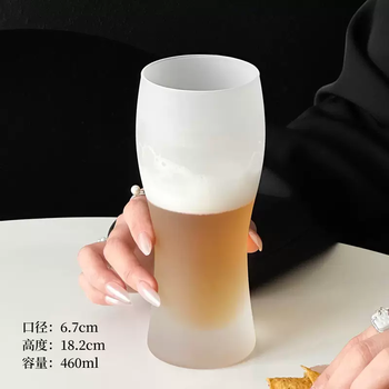 Yusenyi beverage frosted beer cup texture large capacity glass craft creative draft beer cup wheat cup juice cup cold drink frosted beer cup (460ml)