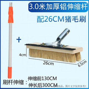 Soft bristle telescopic pole car wash brush bristle long handle snow removal brush scraper car wash mop passenger truck cleaning brush 3 meters thick aluminum alloy pole 26cm pig bristle head xy