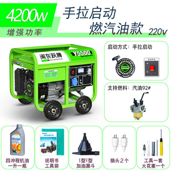Fengxi 3kw small gasoline generator household single-phase 220v three-phase 380v 5/6/8kw/10kw 4200w hand start burning gasoline 220v