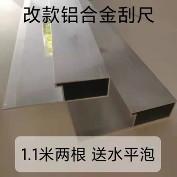 Pink stair artifact aluminum alloy scraper, thickened level ruler, step ruler rod, stair painting tool manufacturer, new model 1 meter, two rods