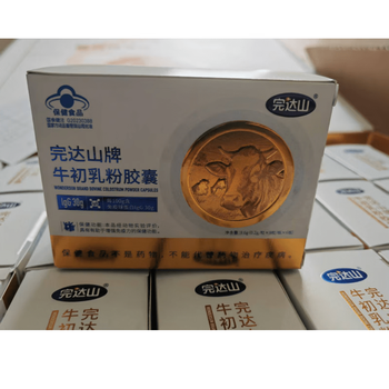 Wandashan brand colostrum powder capsules immunoglobulin lgg 30g colostrum powder capsules lgg30g/1 box