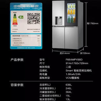 Lg s651mb78b/88d/s653mep87d double-door fully automatic large-capacity refrigerator with ice maker f664mpy88d starlight silver cross door knock