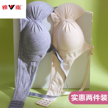 Yalu two-piece underwear for female students summer pure cotton small breast push-up no wire bra high school anti-sagging bra dark gray + skin color l 34/75ab