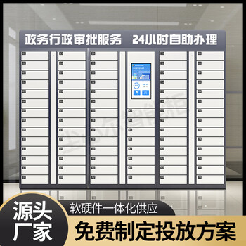Intelligent document management cabinet for public security and procuratorate, exchange and circulation of faces, public security evidence cabinet, case-related items, file cabinet, main cabinet