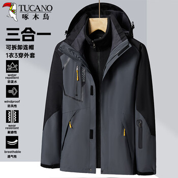 Woodpecker (tucano) assault jacket men's autumn and winter three-in-one removable warm liner mountaineering jacket men's dark gray 2xl