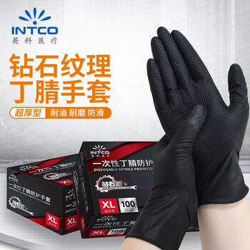 Yingke medical disposable nitrile gloves, ultra-thick wear-resistant nitrile labor protection 100 pieces/box, black, extra large size xl